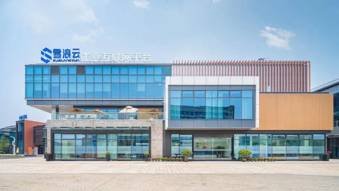 首屆中國軟件創(chuàng)新發(fā)展大會圓滿舉行，四大數字經濟項目落地武漢經開區(qū)